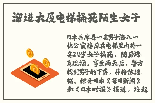 中文精品久久久久国产网址